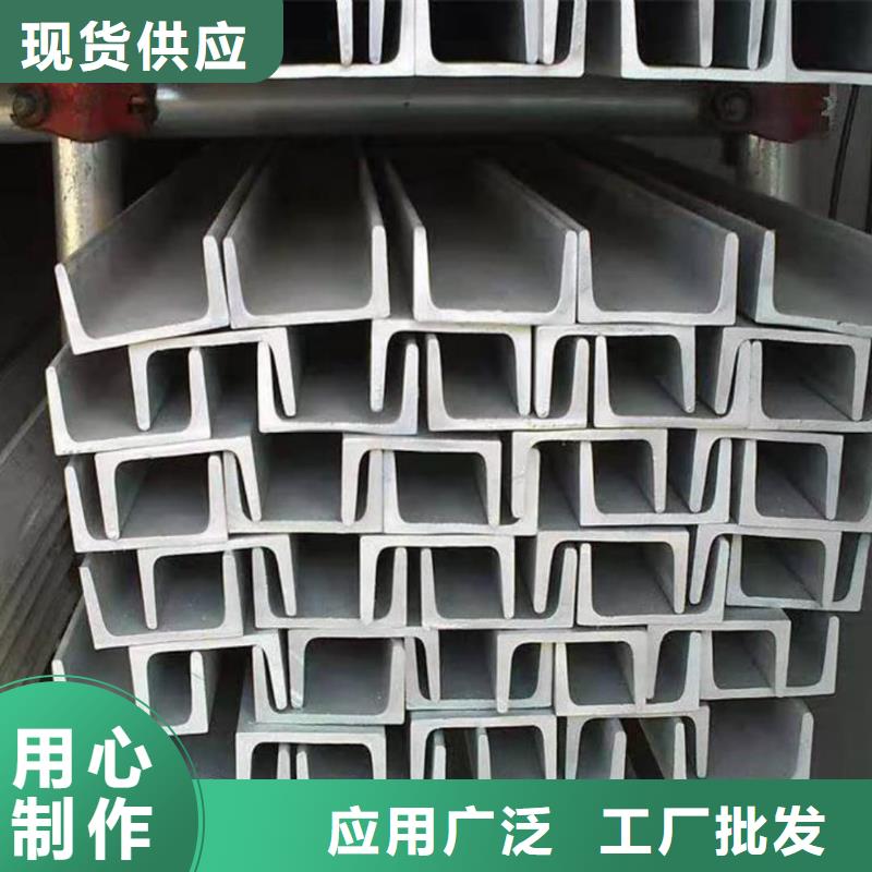 不锈钢角钢买的放心
