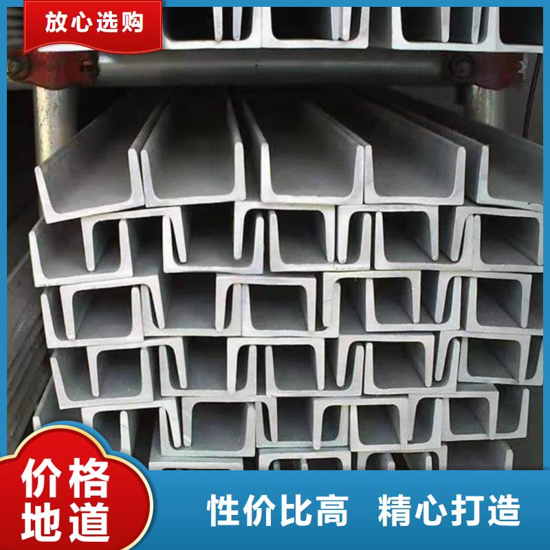 不锈钢角钢自有厂家
