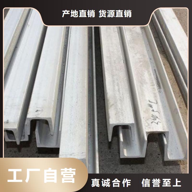  不锈钢角钢现货充足