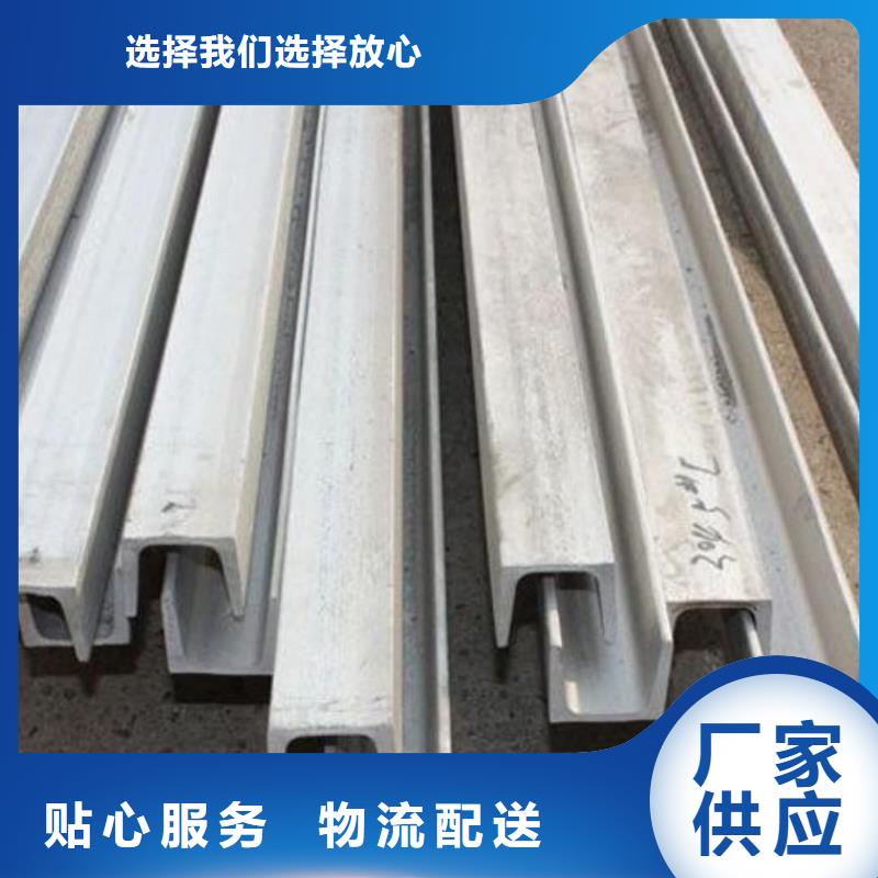  不锈钢角钢工艺成熟