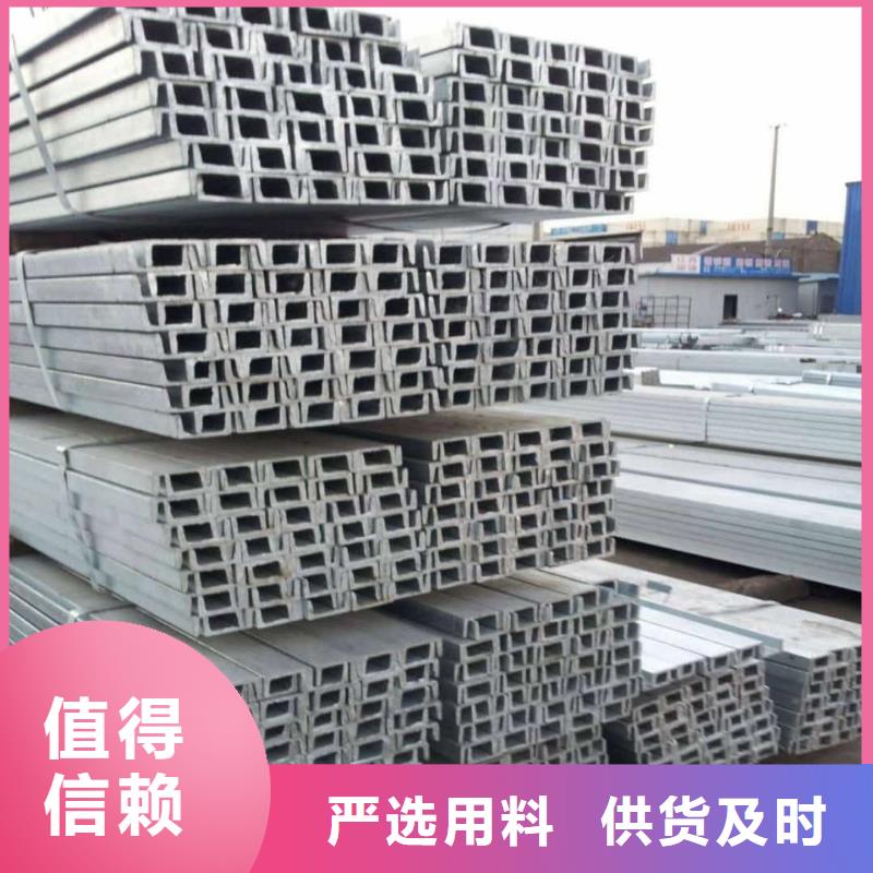  不锈钢角钢一手价格