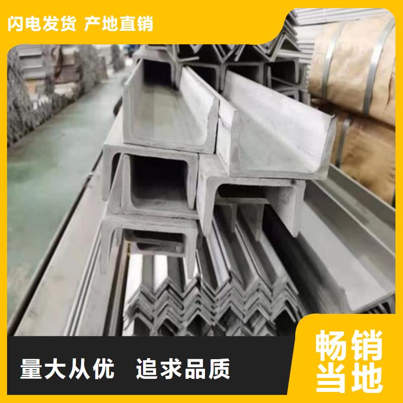 不锈钢角钢20G高压无缝管可放心采购