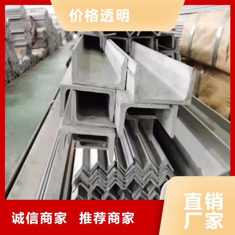 不锈钢角钢厂家型号齐全