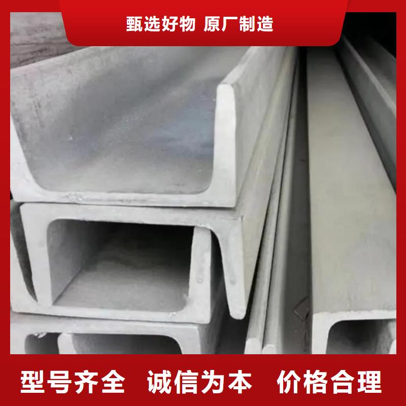 不锈钢角钢保质保量