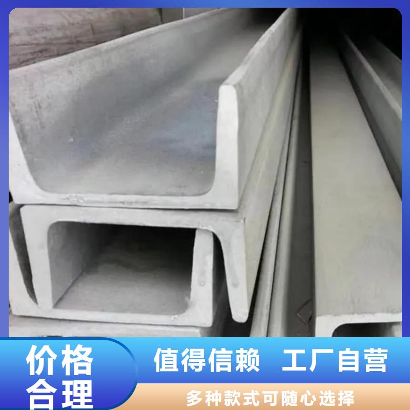 不锈钢角钢现货快速采购