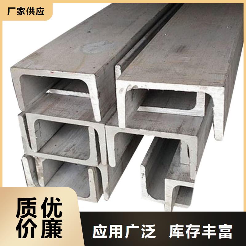  不锈钢角钢买的是放心
