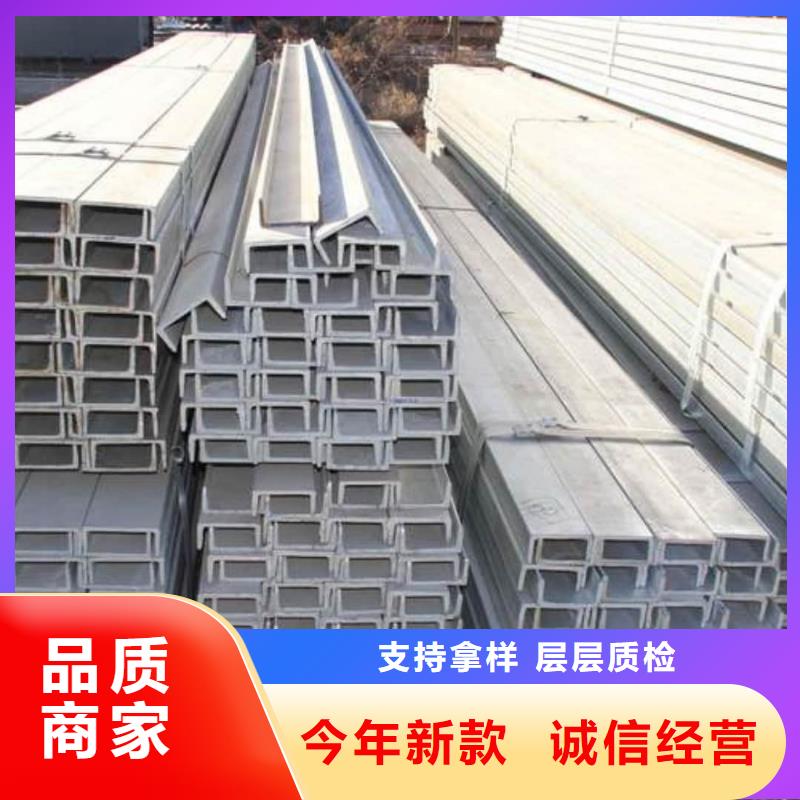 不锈钢角钢质量优价格低