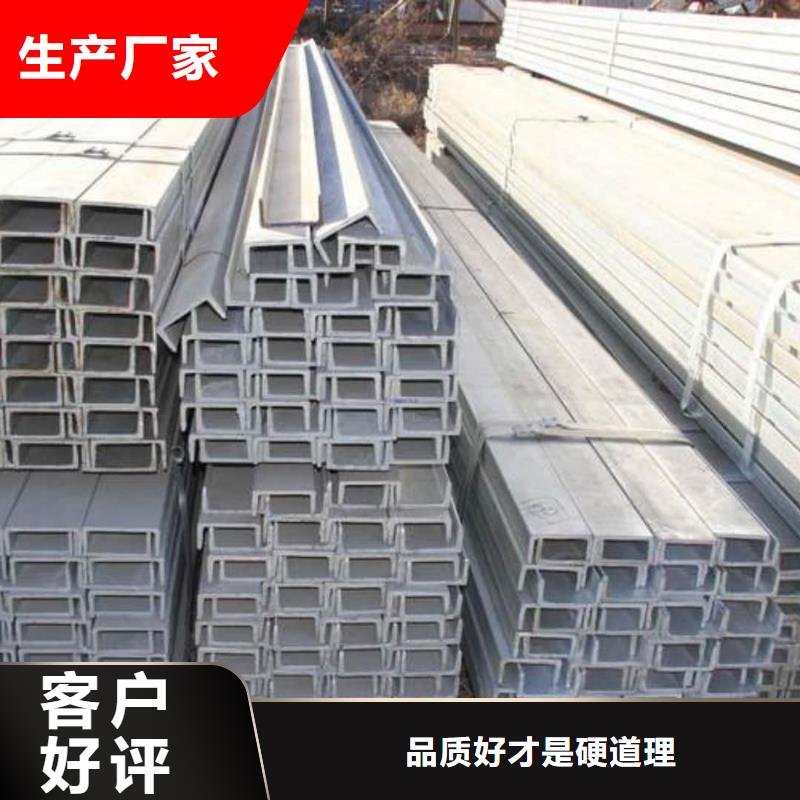不锈钢角钢保质保量