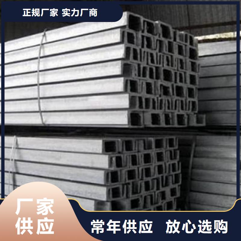  不锈钢角钢细节之处更加用心