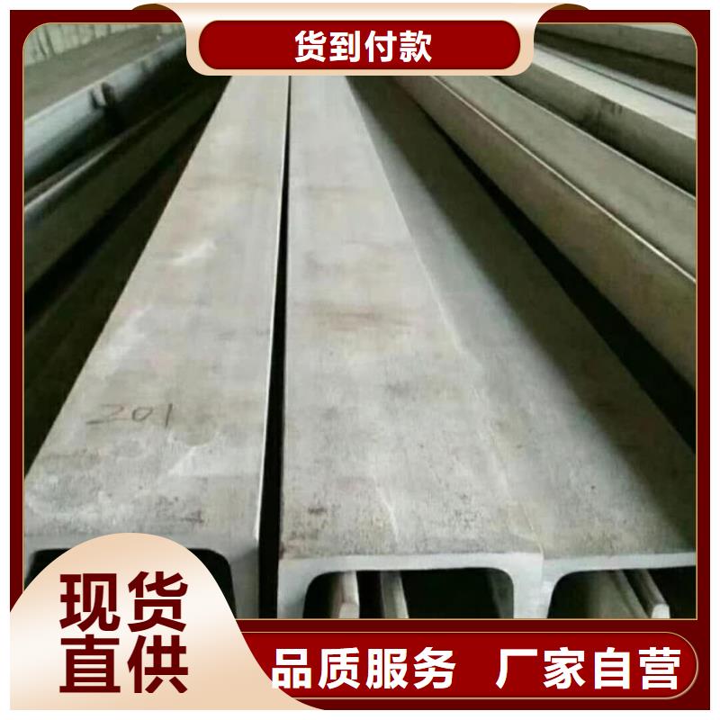 不锈钢角钢买的放心