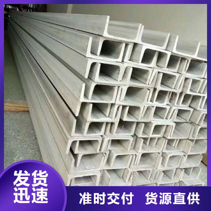  不锈钢角钢一手价格