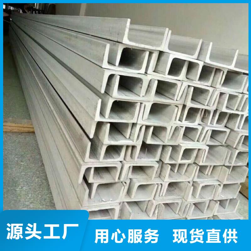 不锈钢角钢质量优价格低