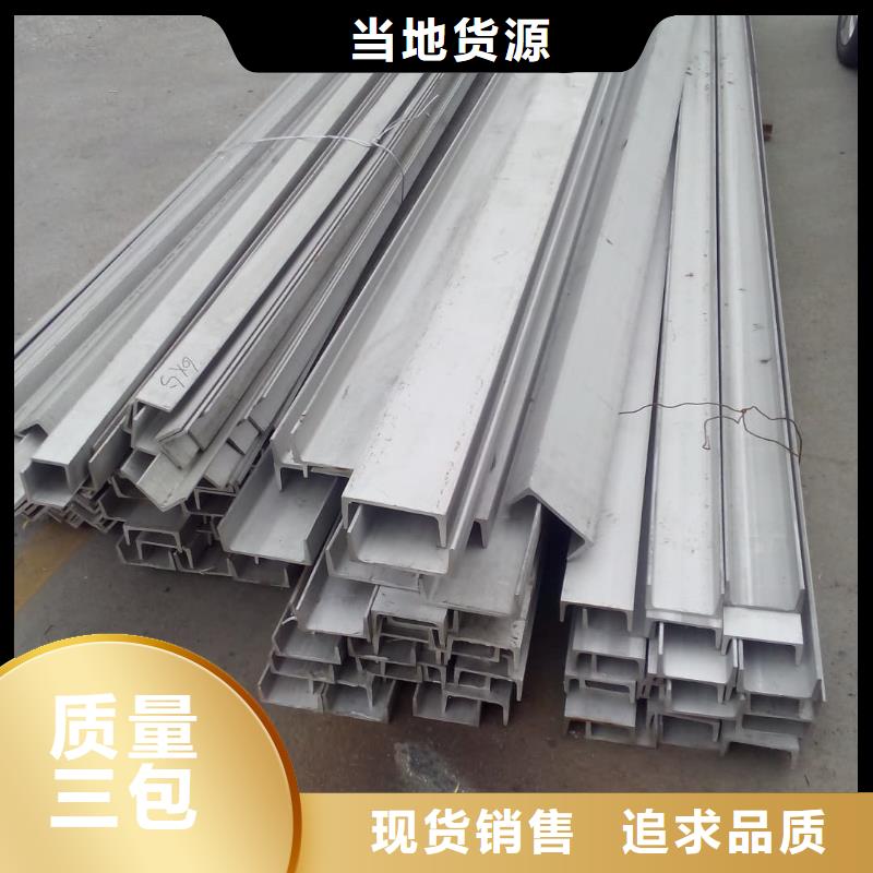  不銹鋼角鋼源頭工廠量大優惠