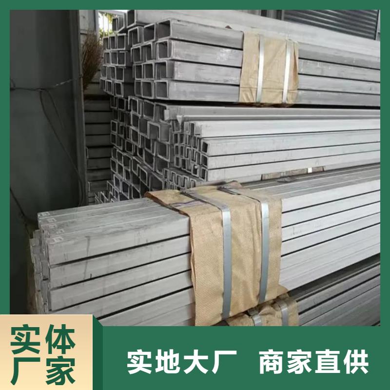 不锈钢角钢质量优价格低