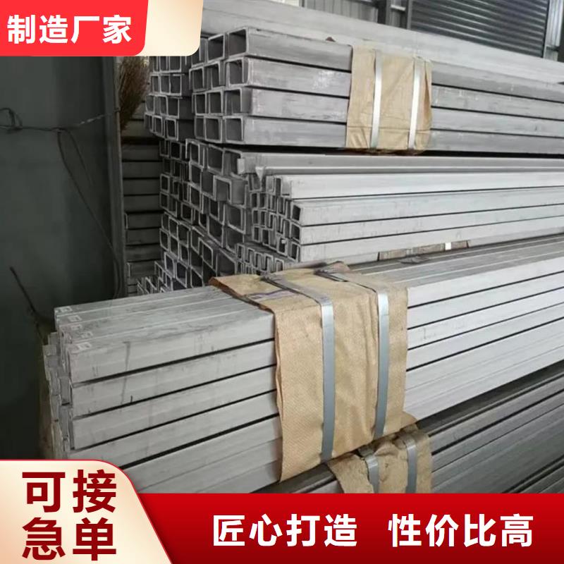 不锈钢角钢厂家十分靠谱