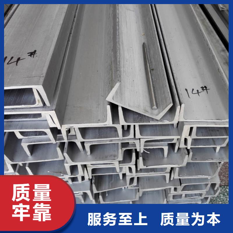  不銹鋼角鋼源頭工廠量大優惠