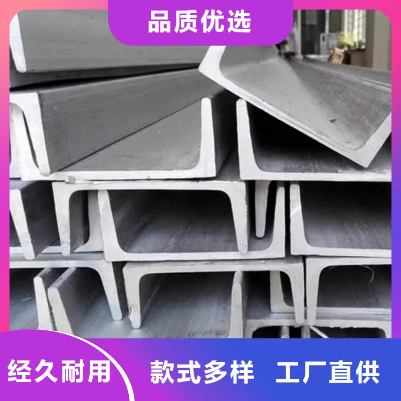 不锈钢角钢现货快速采购