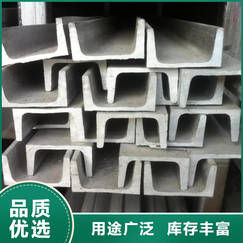  不锈钢角钢一手价格
