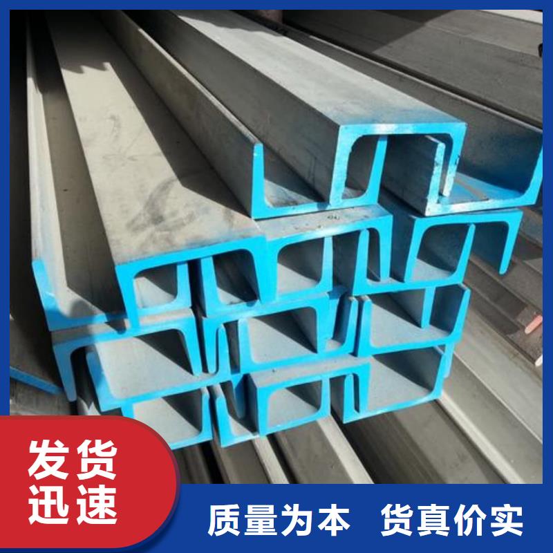 不锈钢角钢买的放心