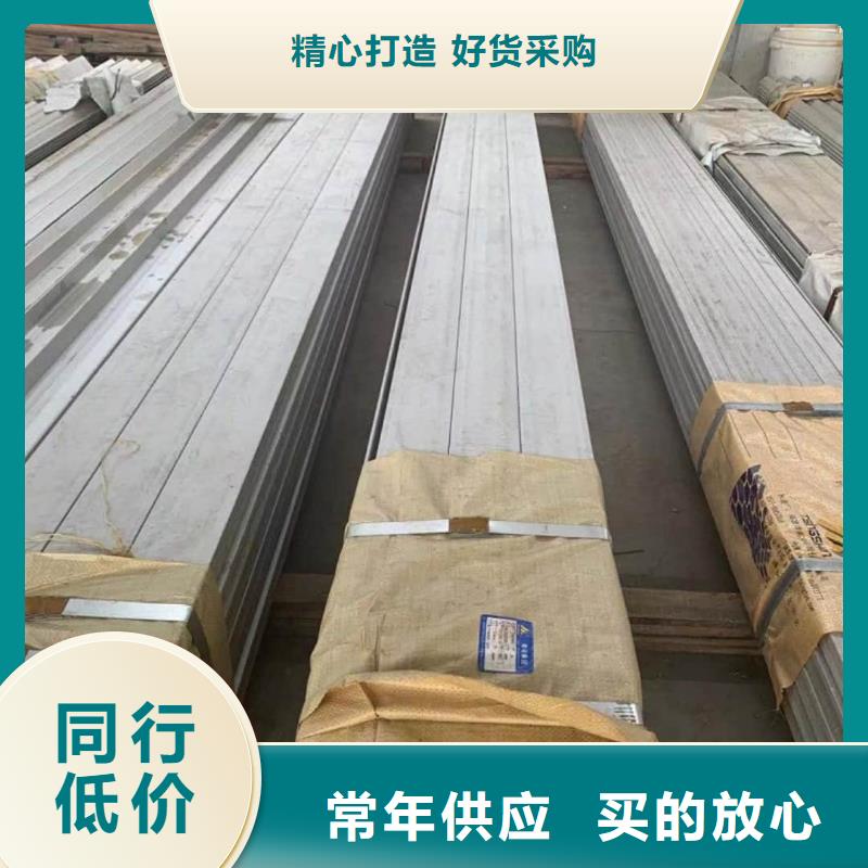 不锈钢角钢Q345E无缝钢管保障