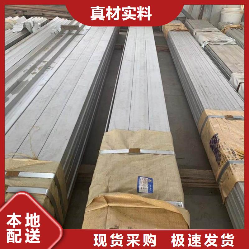 不锈钢角钢大量现货供应