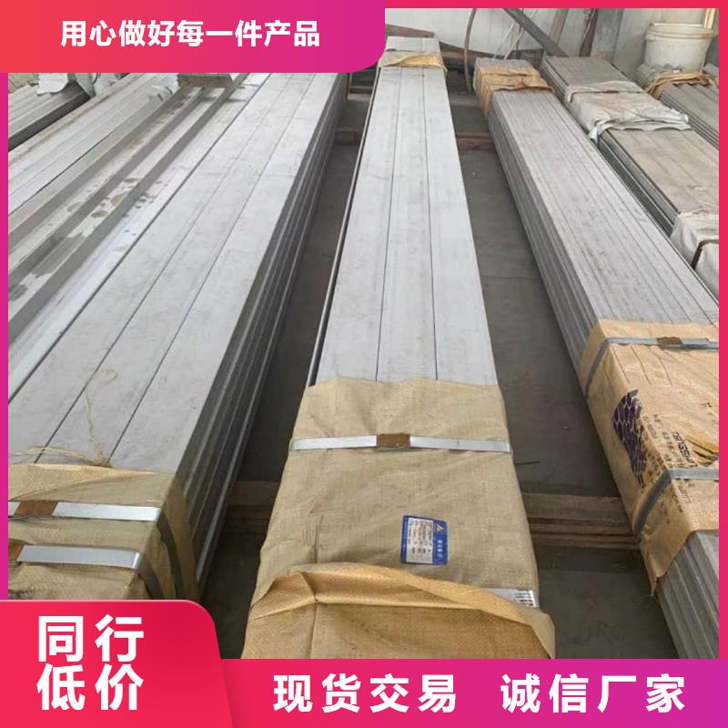  不銹鋼角鋼歡迎新老客戶垂詢