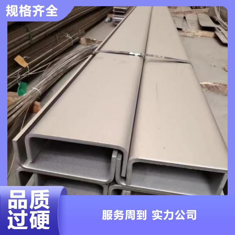  不銹鋼角鋼歡迎新老客戶垂詢