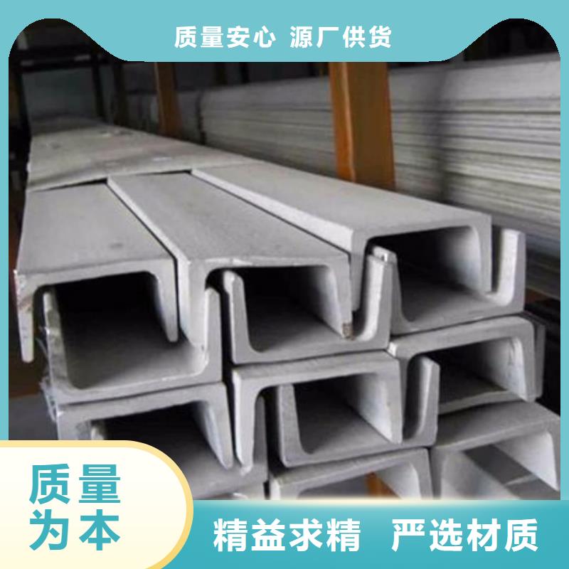  不锈钢角钢买的是放心