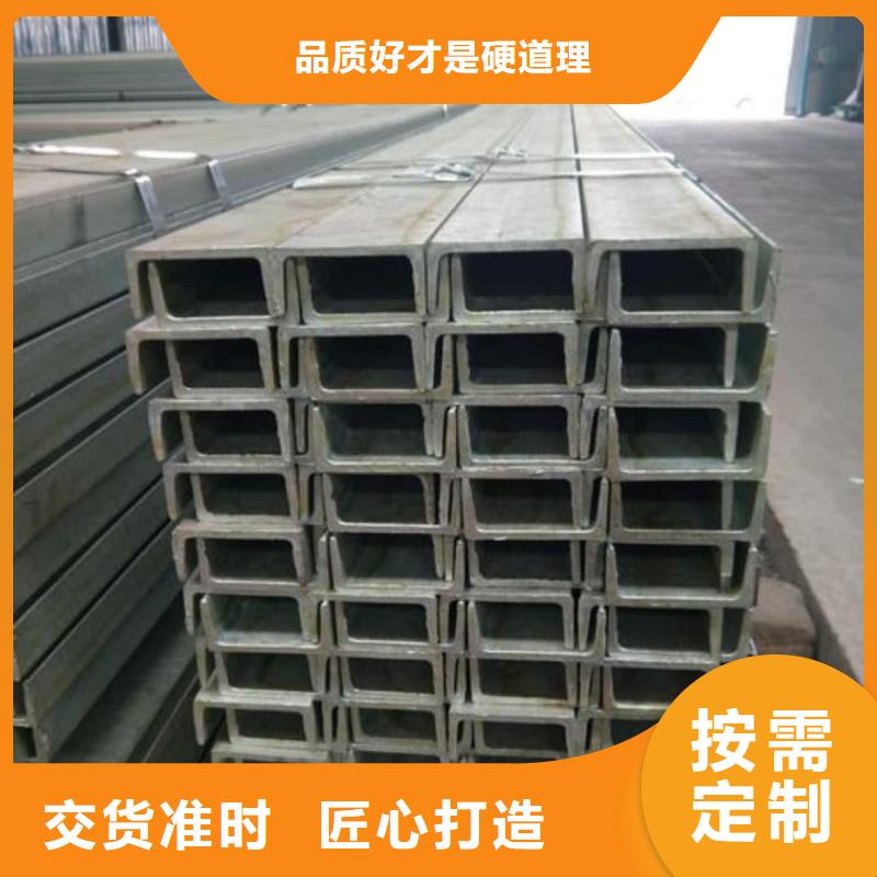 不銹鋼角鋼歡迎新老客戶垂詢