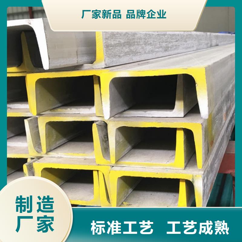 不锈钢角钢匠心工艺