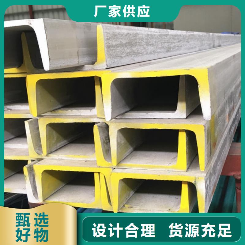 不锈钢角钢用途广泛
