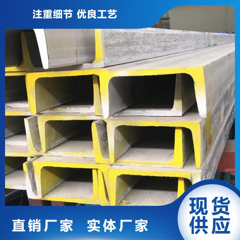 不锈钢角钢保质保量