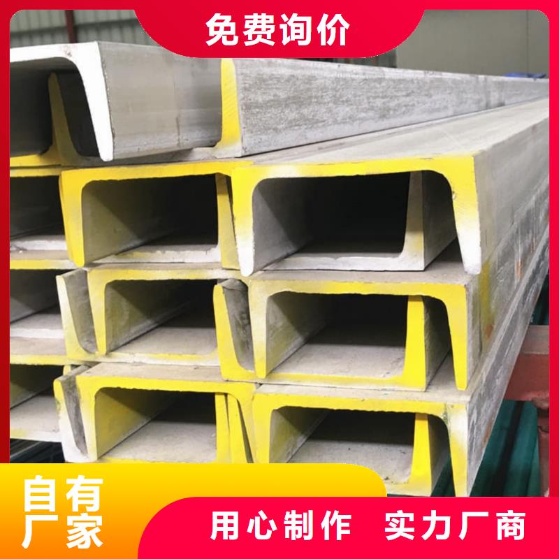 不銹鋼角鋼質(zhì)量優(yōu)價(jià)格低