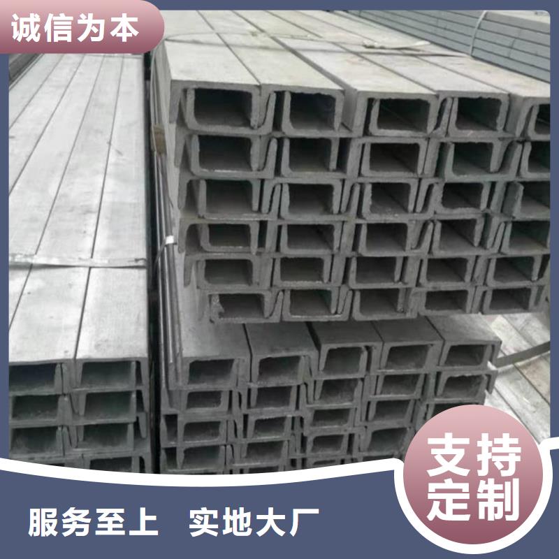不锈钢角钢厂家供应