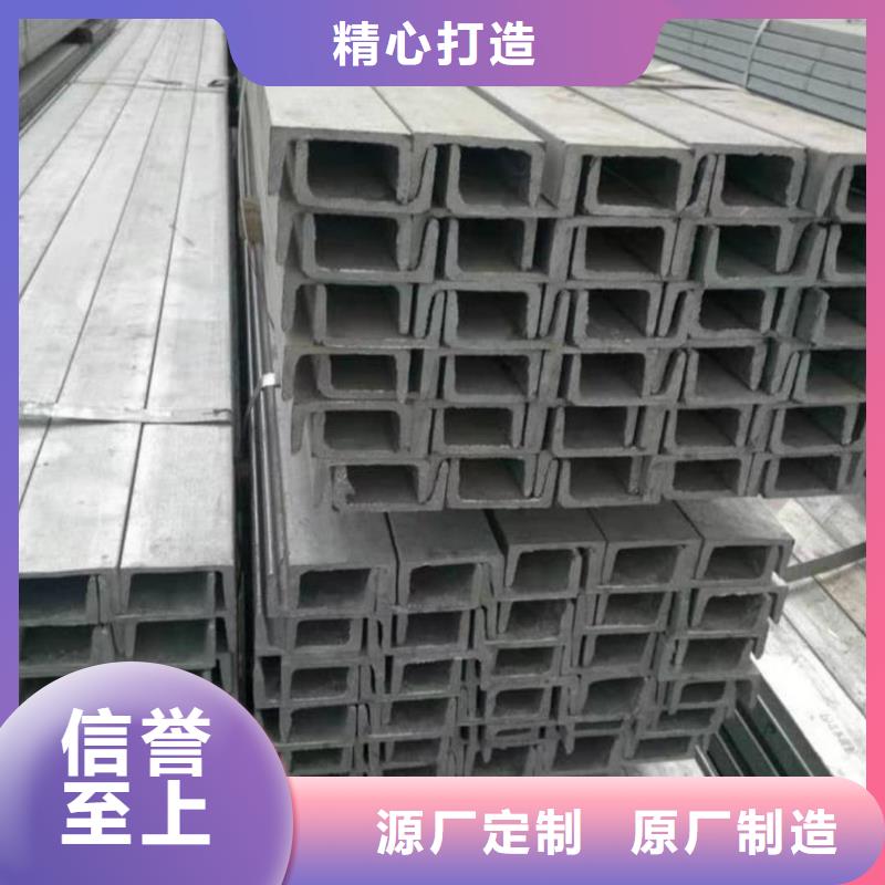 不锈钢角钢厂家直销值得选择
