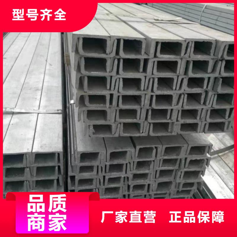 不锈钢角钢合金管厂家定制
