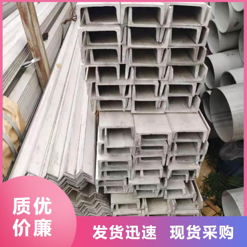 【不锈钢角钢】40Cr无缝钢管用心做品质