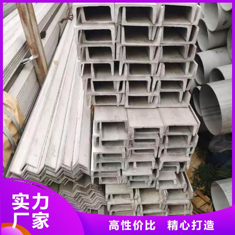 不銹鋼角鋼40#精密鋼管一站式采購