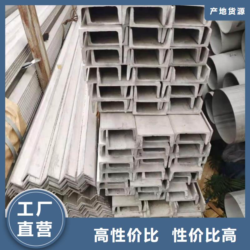  不锈钢角钢买的是放心