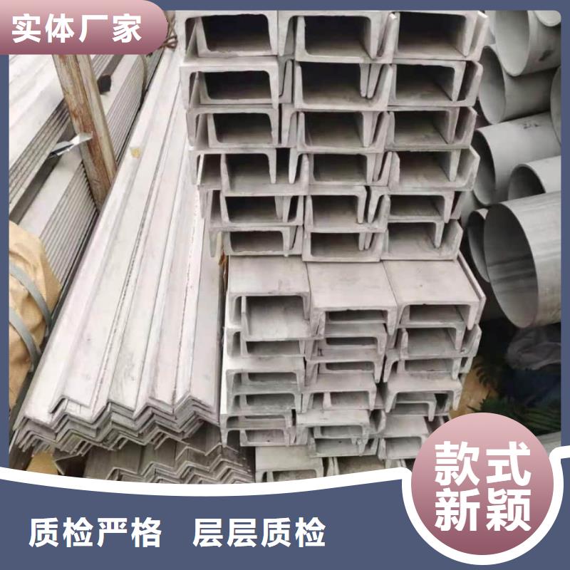 不銹鋼角鋼40#精密鋼管一站式采購