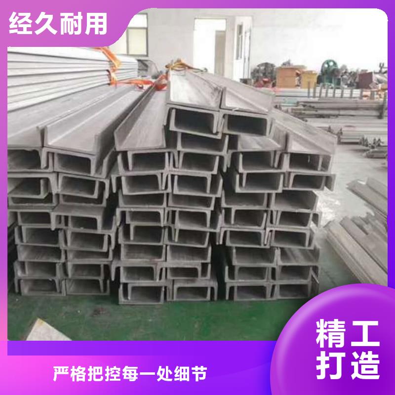不锈钢角钢自有厂家