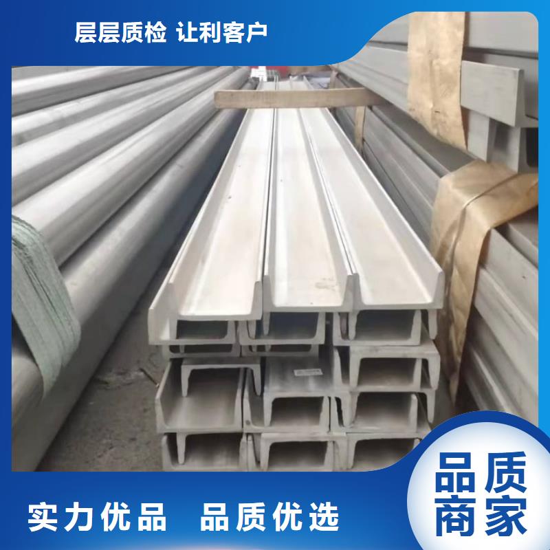 不锈钢角钢一手价格