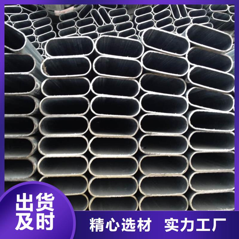  异型管联系厂家
