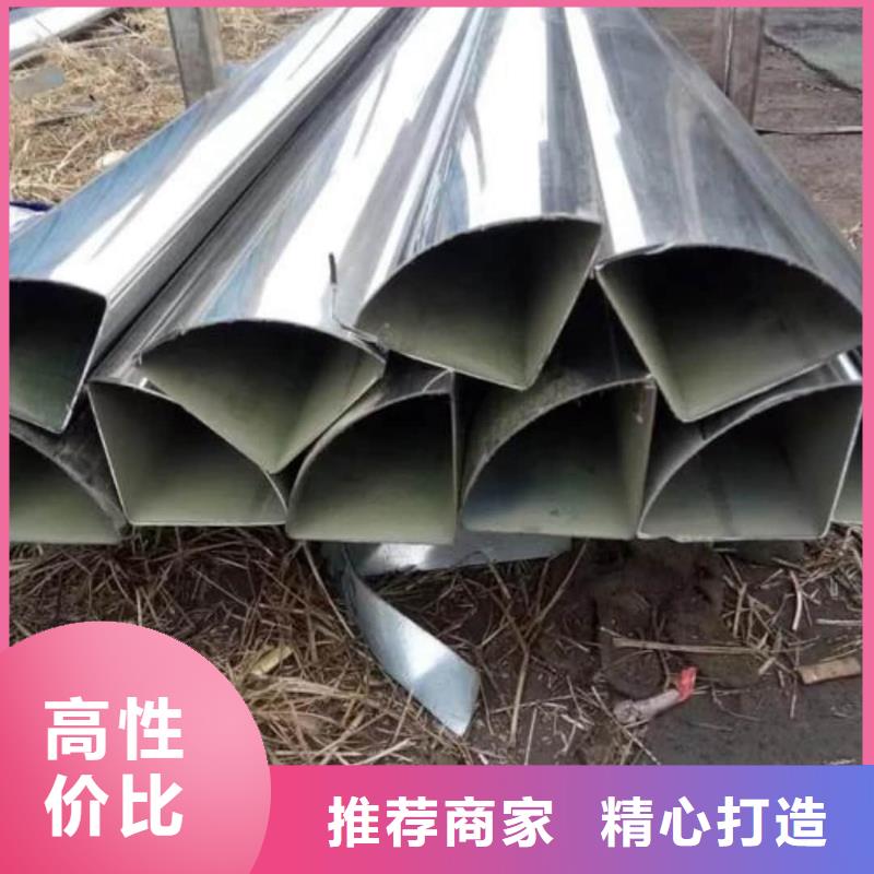 異型管貼心服務