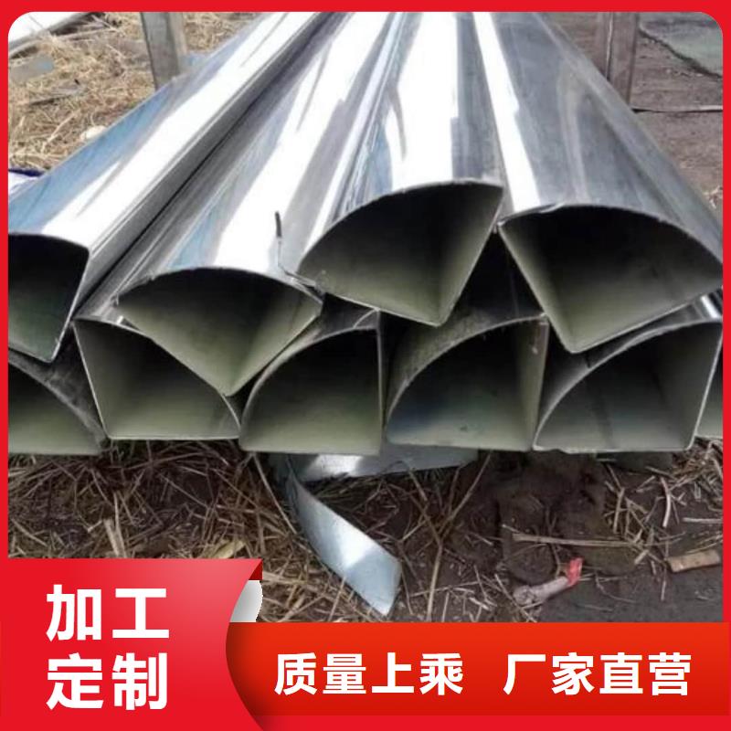 异型管专业生产品质保证