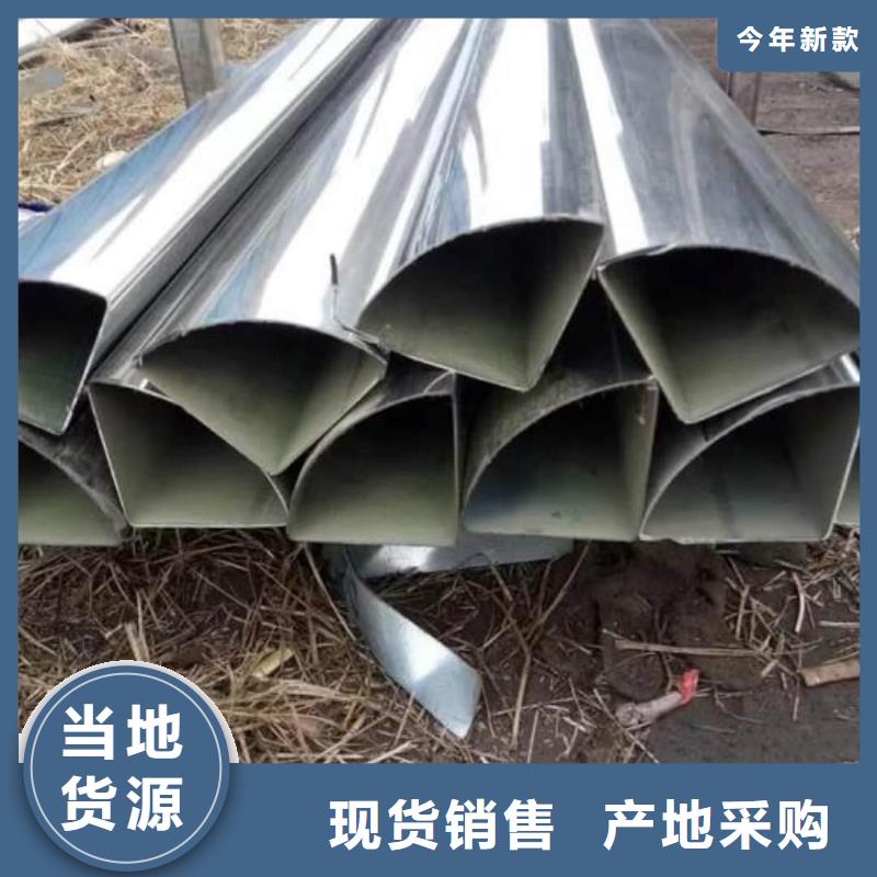 【异型管】-合金钢管优选厂商
