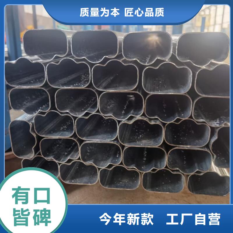 异型管用好材做好产品