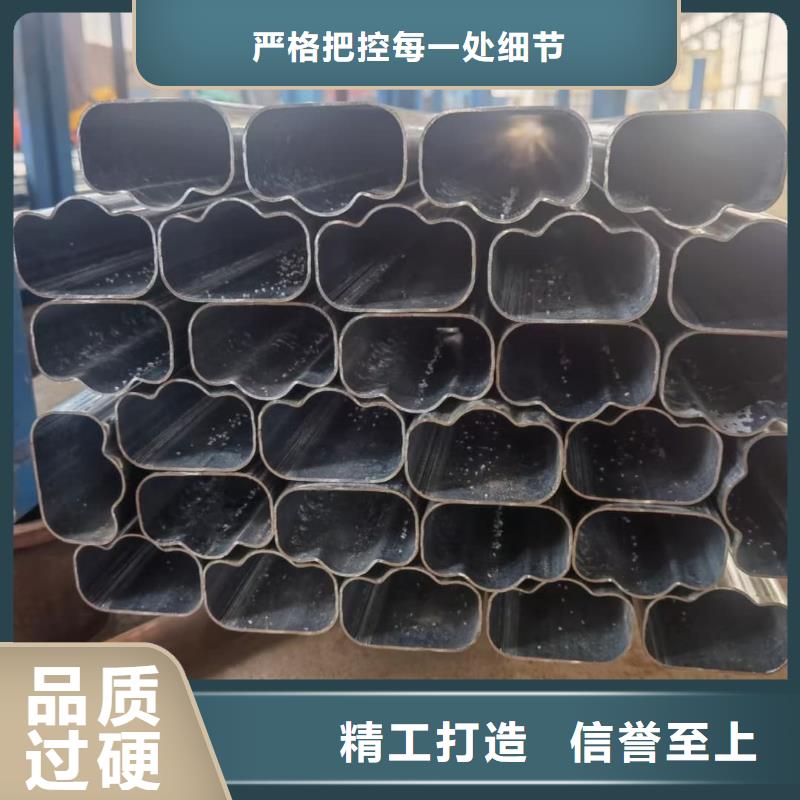  异型管联系厂家