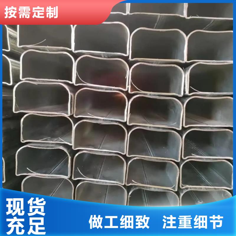 异型管好货采购