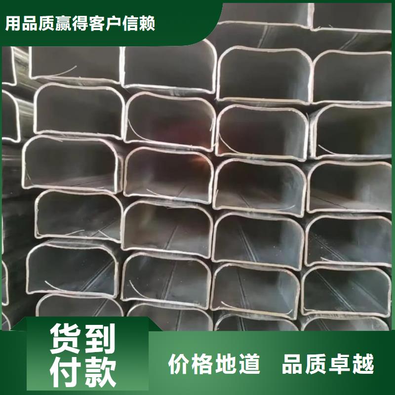 异型管专业生产品质保证